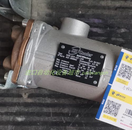 KK12-BCV-421(V1)L635冷却器