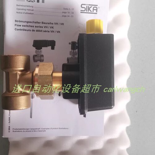 VMI07ASS00YGXA02流量开关SIKA