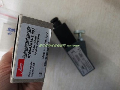 0159-42814-1-001压力开关suco