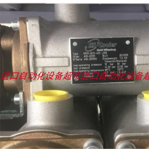 KK10-BCV-423L328冷却器