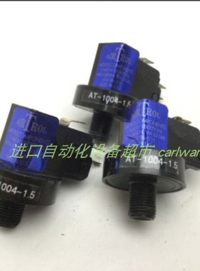 AT-1004-1.5-B85开关F4200-X30PM压力开关F4200-X30PT AIRTROL