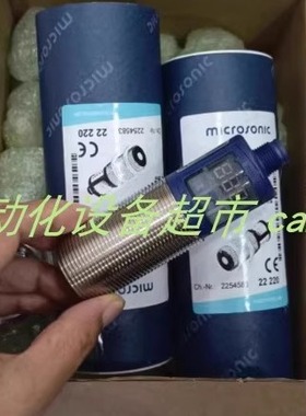 microsonic crm+35/DD/TC/E传感器ECONEX执行器AR2B3152-S