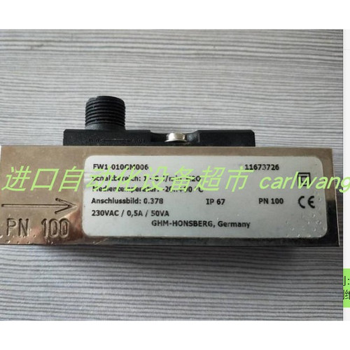 HD2K01-020GM040E-962558流量计