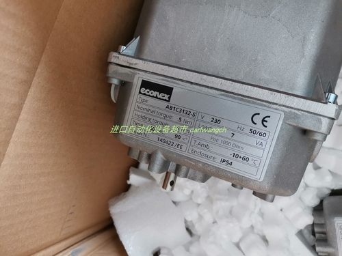 ECONEX执行器AR2C3130-S18
