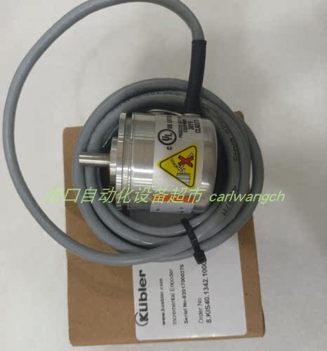 KUBLER编码器8.5863.0220.G223