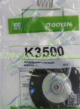 RCA40FHX/1195 GOYEN电磁阀PIL传感器P43-160-M18-PBT-U-CM12