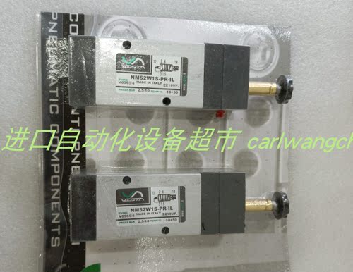 FITMAINS电磁阀NM52W1S-PR-IL