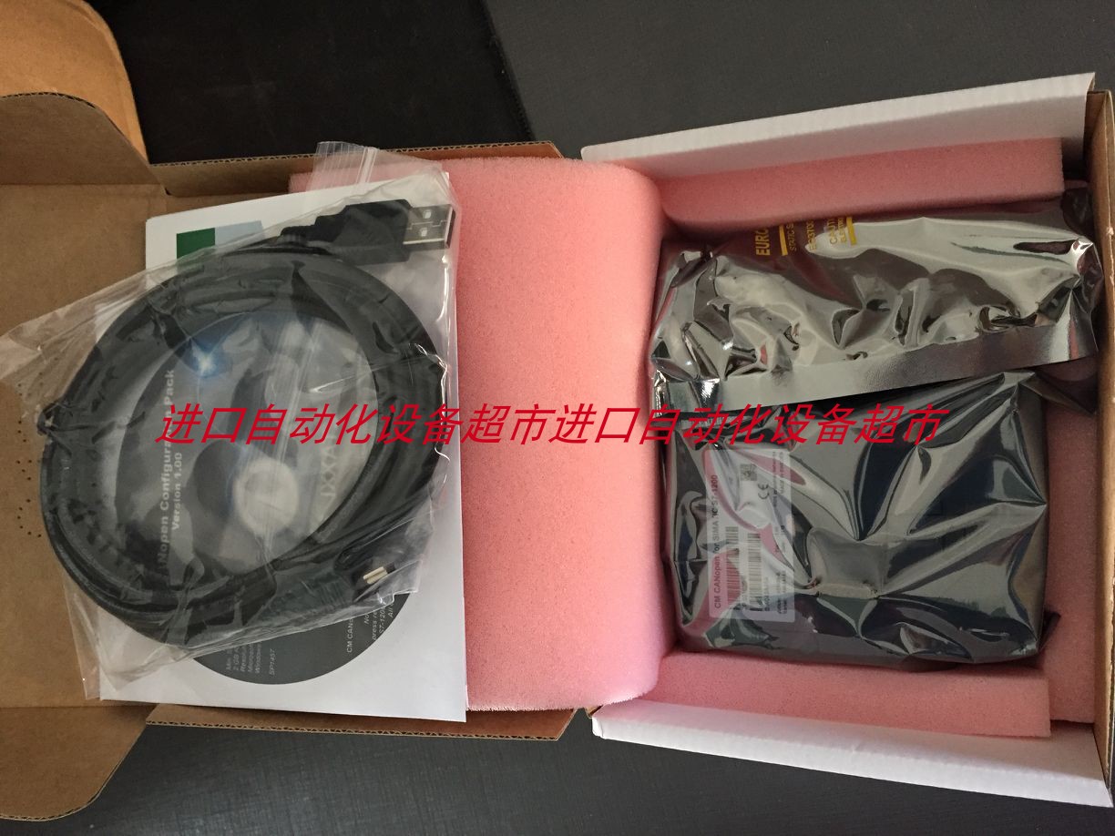 021620-BCMCANopen网关模块HMS