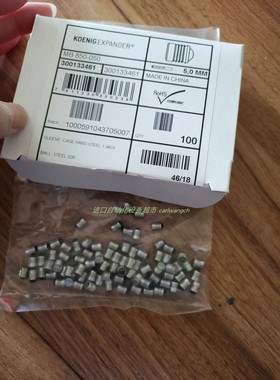 SFC-Koenig MB850-040 MB850-050 MB850-060 MB600-120堵头