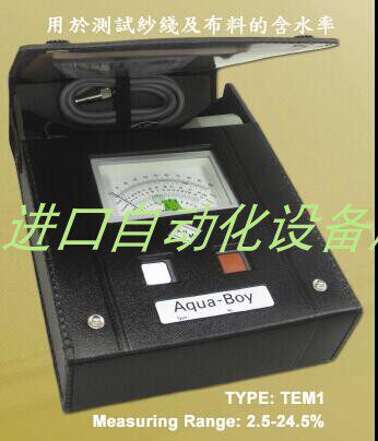 KPM AQUA-BOY水份仪TEM1测试仪水分计纺织探头Nr.205
