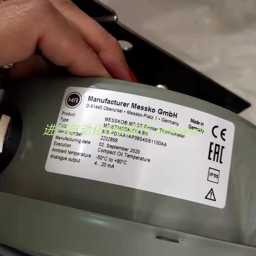 MESSKOMT-ST160SK/TT油温传感器