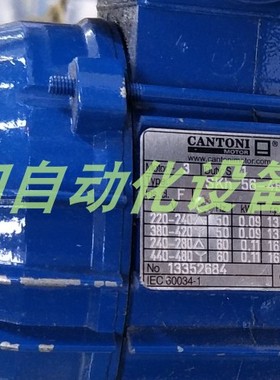 CANTONI sk63-4b2电机Monitran振动传感器MTN/1100SM8全新