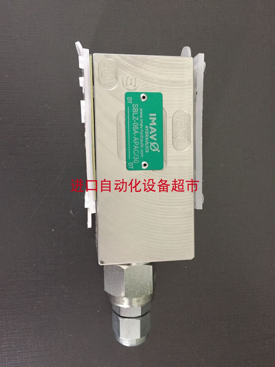 DSZ-06S-A/1.0MM分流阀IMAV