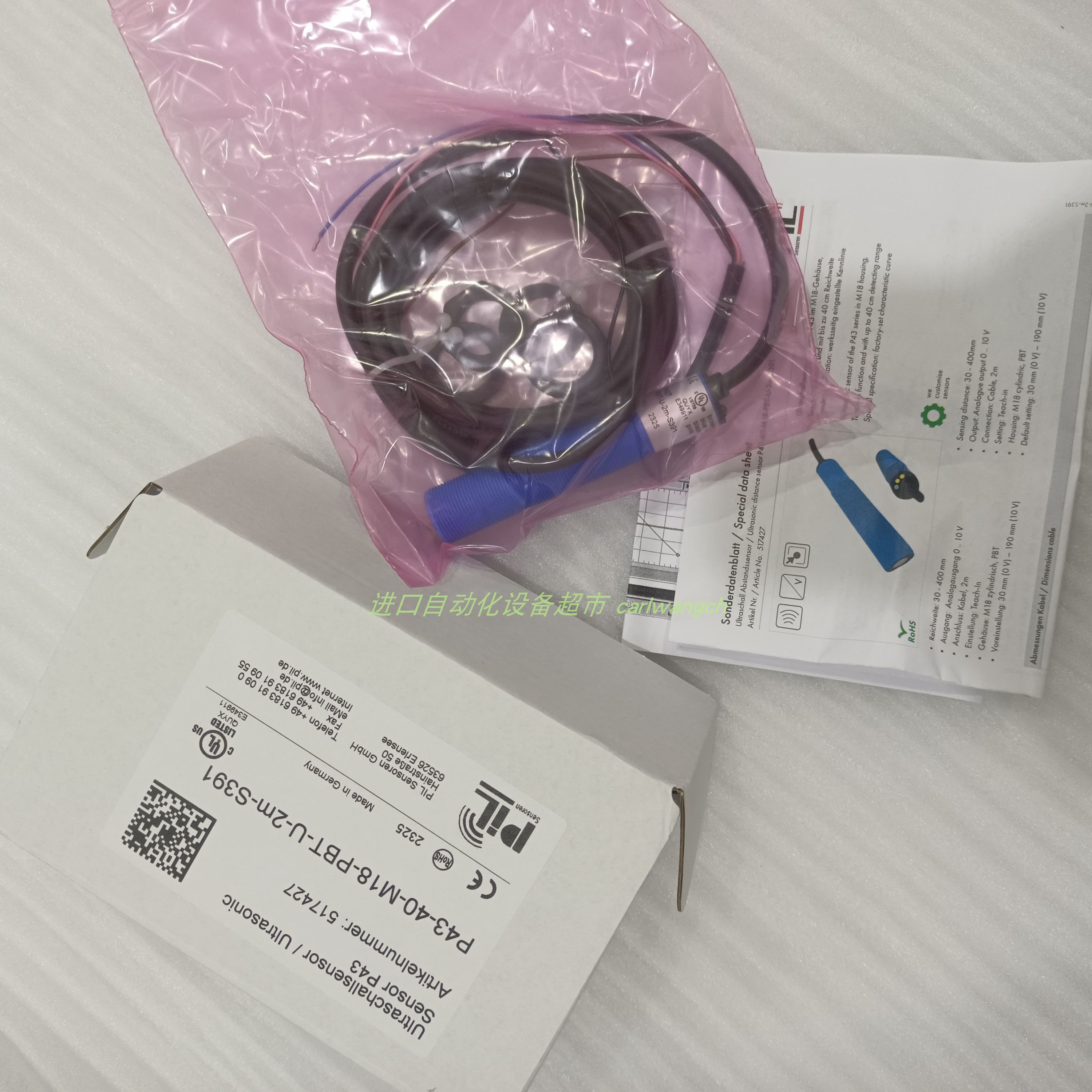传感器PILP42-150-M30-ST-U2P