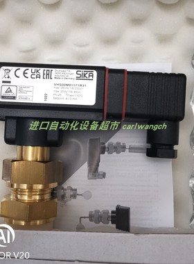 SIKA流量开关VK315M0RITTA03原装LENZE变频器E84DGDVB55142PS