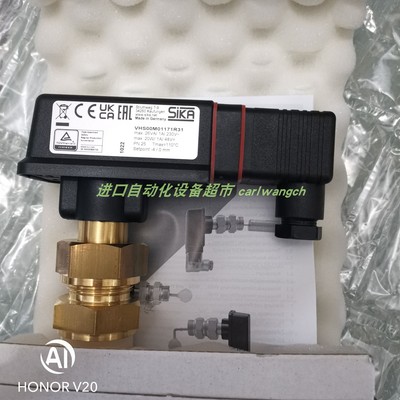 VHS06M2P171R21流量开关SIKA