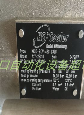 KK12-BCV-421 L635冷油器KK10-BCV-423 L328弗兰德原厂Hs-cooler