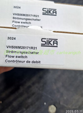 全新原装SIKA VT1541KROFIN05流量计AD3004 AD3026 AD3007转子