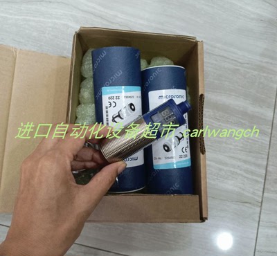 Microsonic传感器mic+35/D/TC