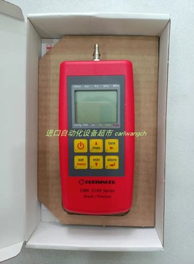 全新Greisinger测压仪GMH3151+GMSD2BA