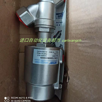 原装TACWELLTM50执行器