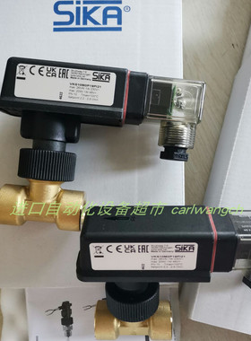 正品秒发SIKA VHS00M01171R31流量开关VT1541KHIB-01流量计