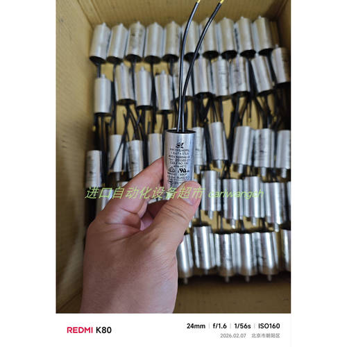 SKRE1505D01电容MK105J40RL