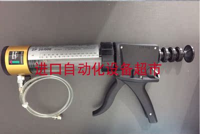 ZP1/100补油枪TOXZP20/000