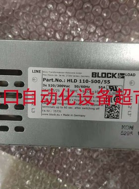 优势PC-0124-050-0现货BLOCK电源PC-0424-017-0正品PC-0724-800-0