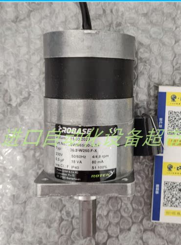 ROTEKROBASE电机SVM65/60-4