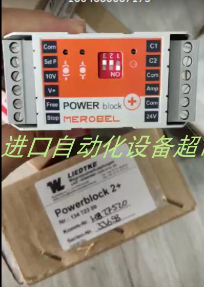 原装全新MEROBEL Powerblock 2+ ME127441-00电源模块ME134723-00 电子元器件市场 其它元器件 原图主图