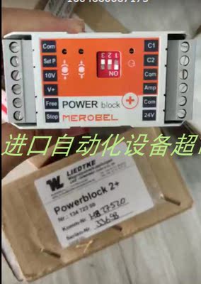 MEROBEL电源模块Powerblock2+