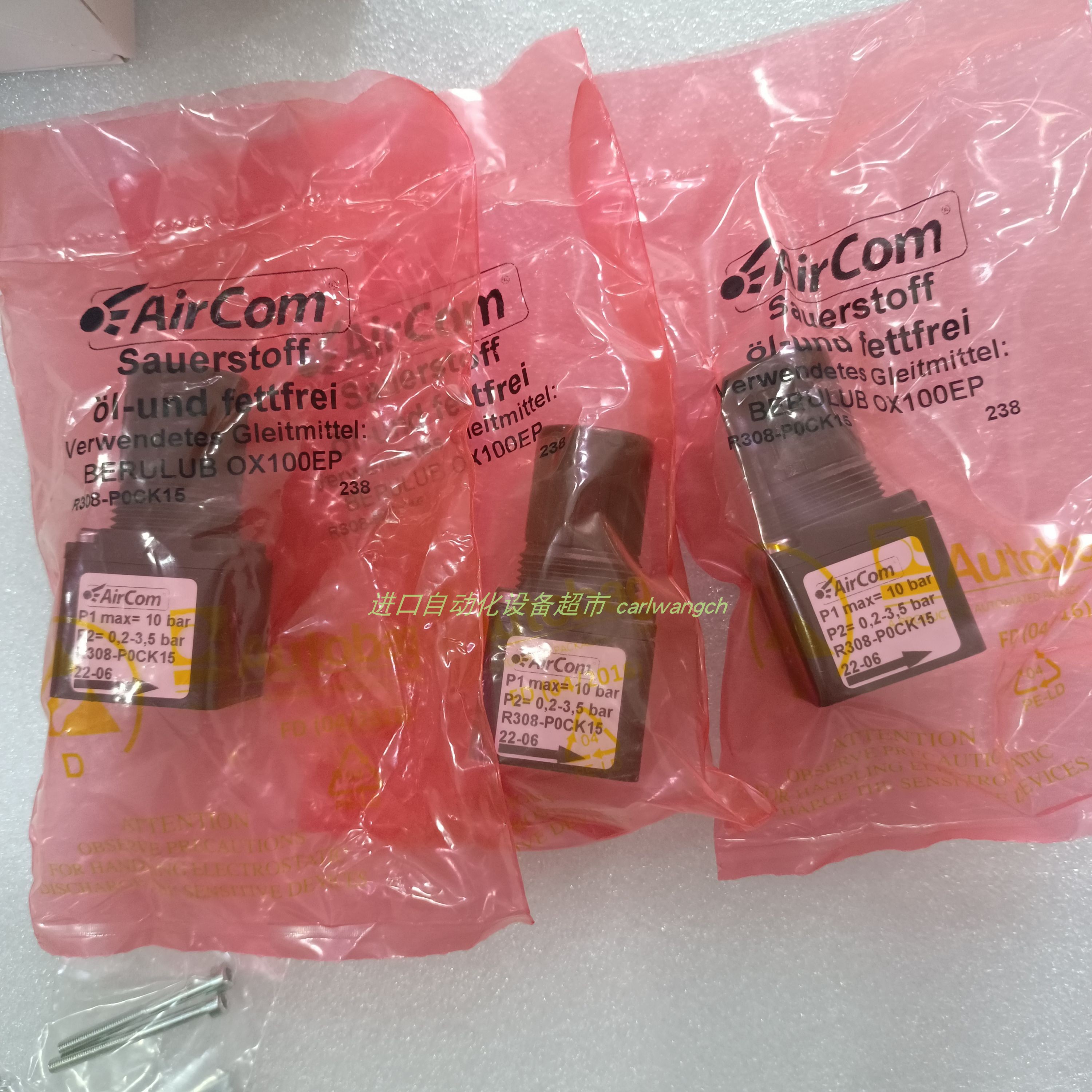 R160-04B02-01调节阀AirCom