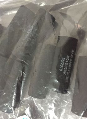 Honsberg VR-010GR007-87传感器rotek执行器84.3kxK084.KD23-D00