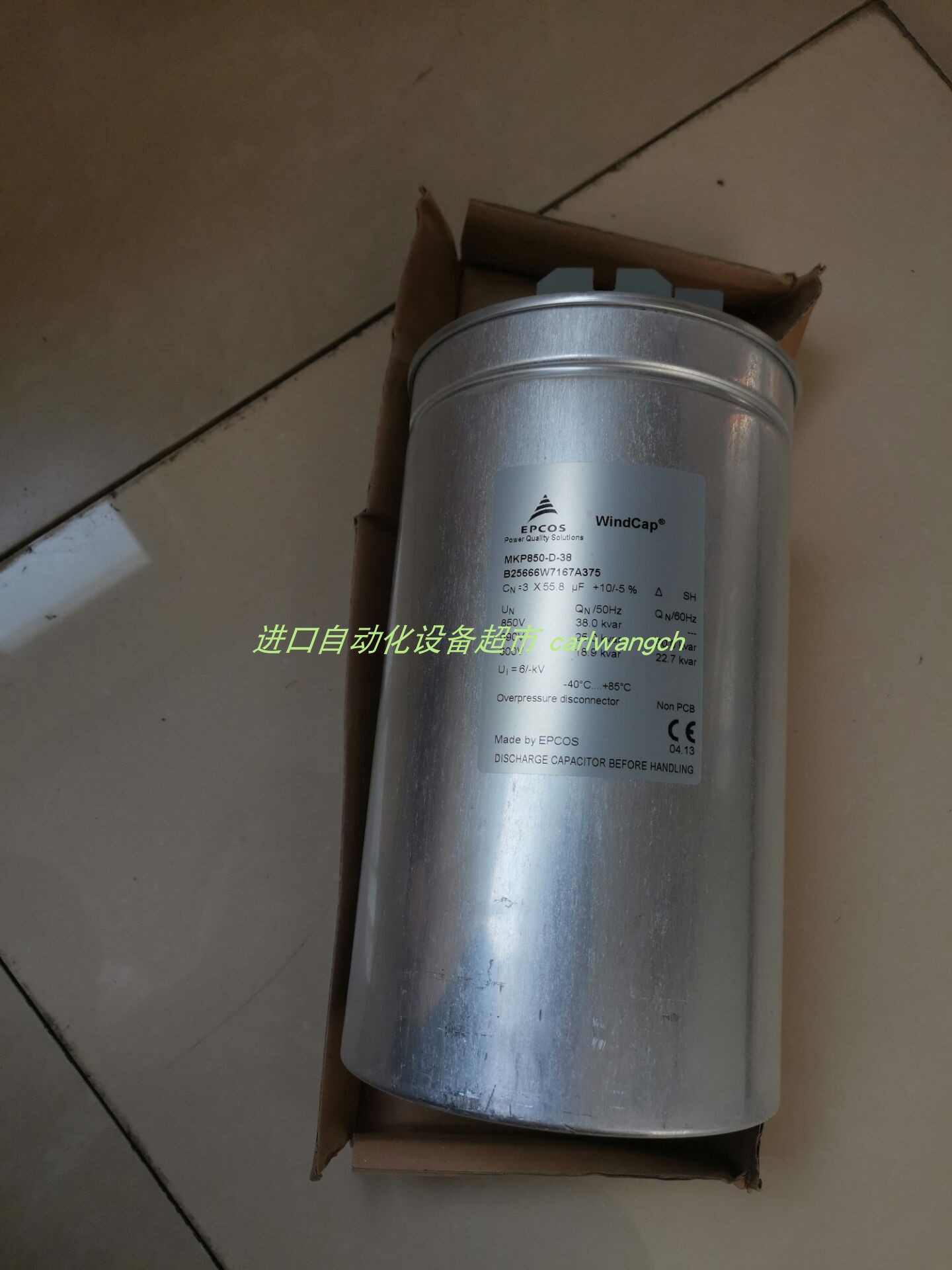 MKP850-D-38B25666电容EPCOS