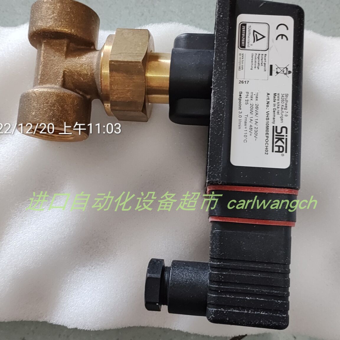 SIKAVKS10MOP19PI21流量开关