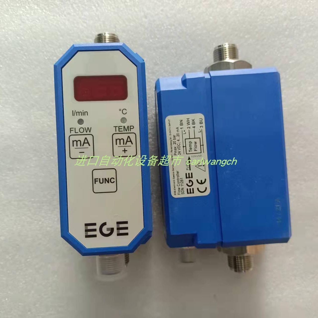SC440/1-A4-GSP流量传感器EGE