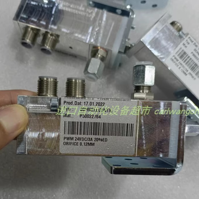 DTK2525-B缓冲器DAMPTACHYDAC