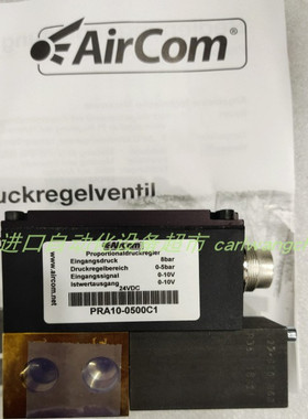 AIRCOM PRA10-0500C1调节器R200-081气控减压阀