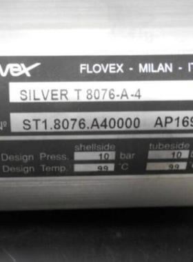 FLOVEX T 8076-A-4冷却器FLOVEX ST1 8076 A4000