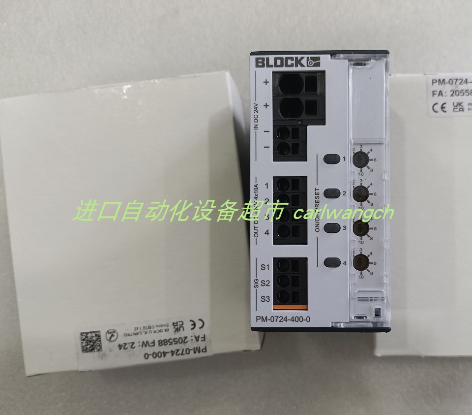 PC-0724-800-0电源Block