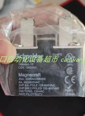 Schneider LP1SK0600ED接触器COVAL发生器GVPS30T14SP529