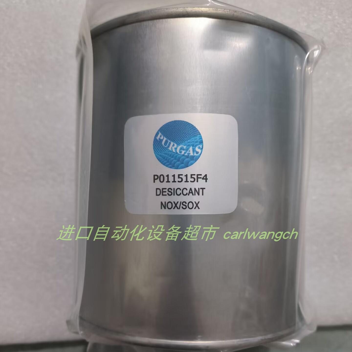 VSA3-22-M022无热干燥器puregas