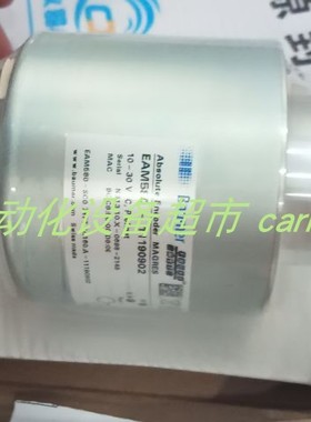 USDIGITAL原装HEDS-9100E2-200-394-H编码器FIAMA PF900旋转10V