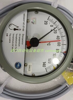 MESSKO油温表MT-STW160F2/6/13m 635-BF1BC1ZK13S6SQ2100AA议价