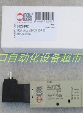 METALWORK 5522500电控比例减压阀GOMETRICS数字压力表T210-353G2