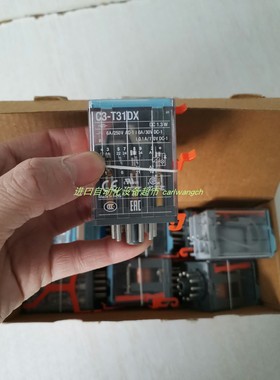 全新C3-T31X/230VAC继电器C3-T31DX/24VDC库存COMAT RELECO