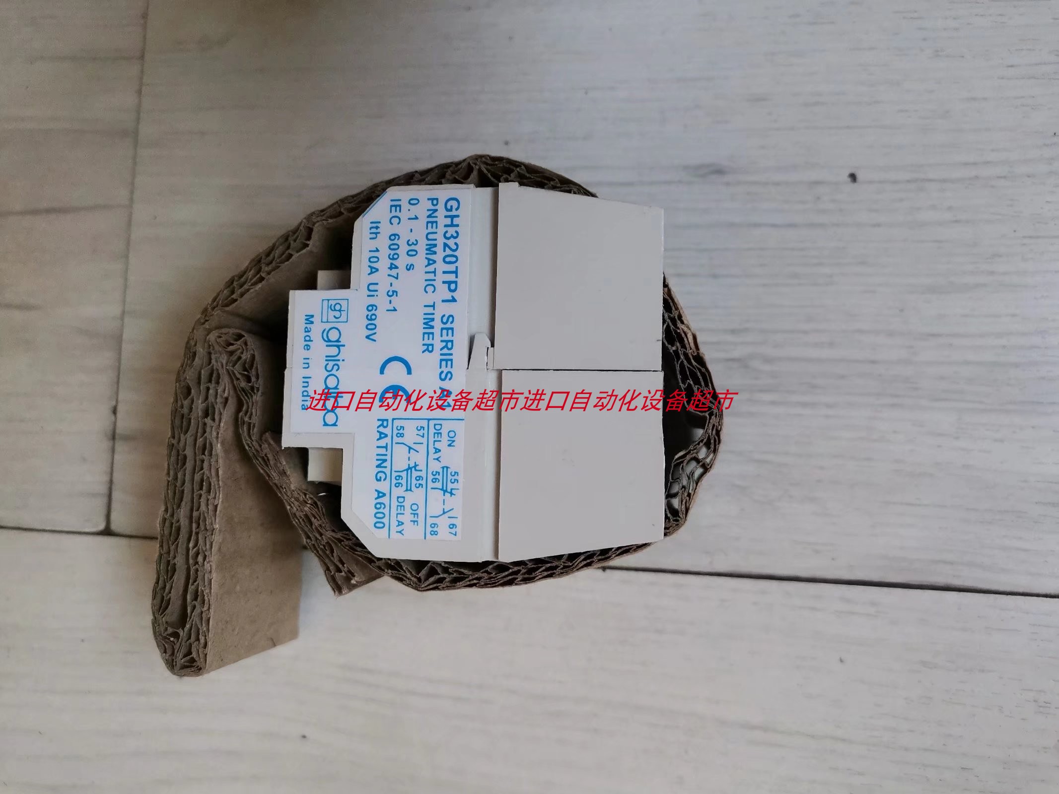 时间继电器GHISALBAGH320TP1