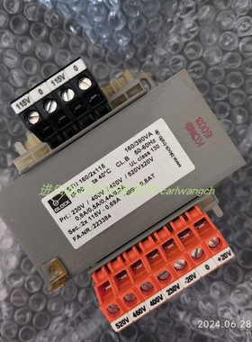 FLUCOM原装 5125102继电器BLOCK 正品PC-0424-017-0电源