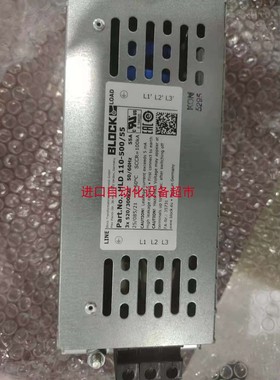 SUCO 0161-44114-1-001开关BLOCK电源滤波器HLD 110-500/100